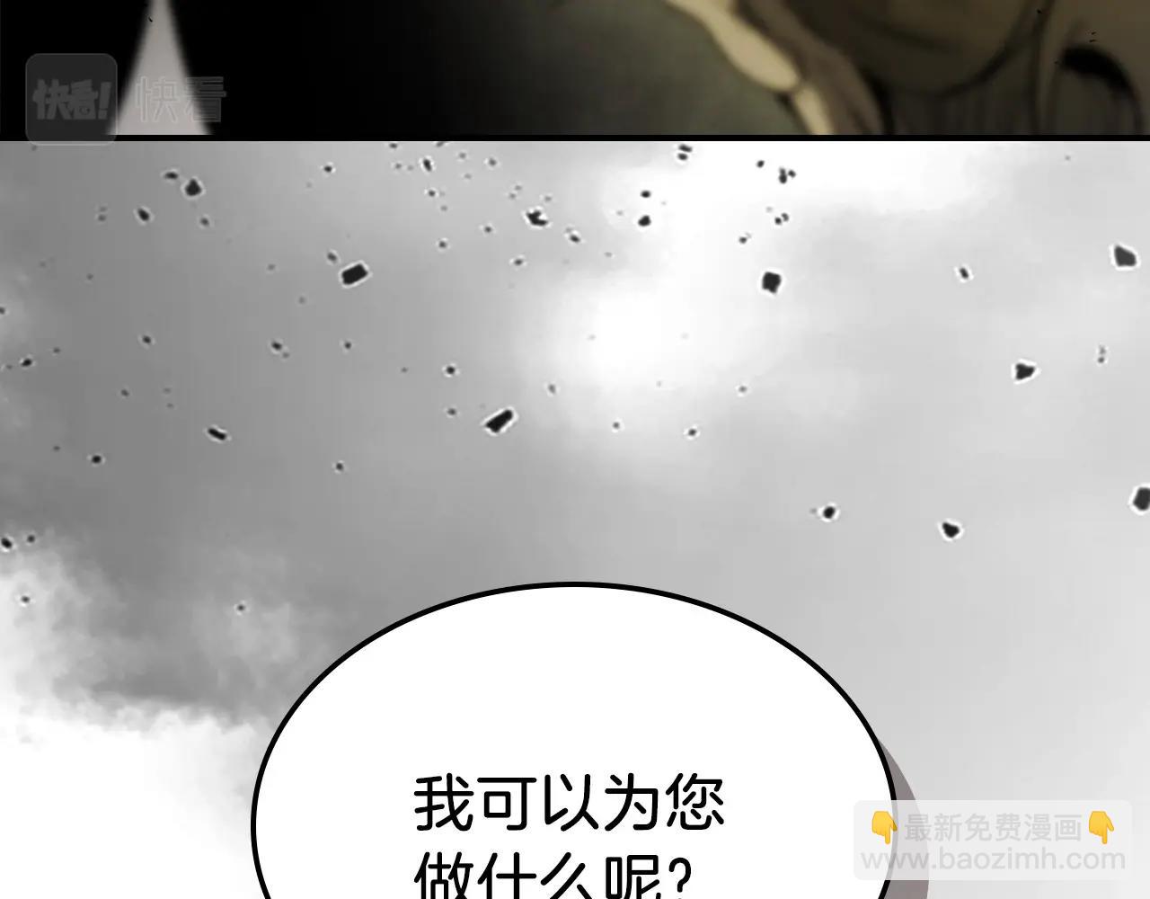 與神一同升級 - 第25話 狼人之王(6/6) - 2