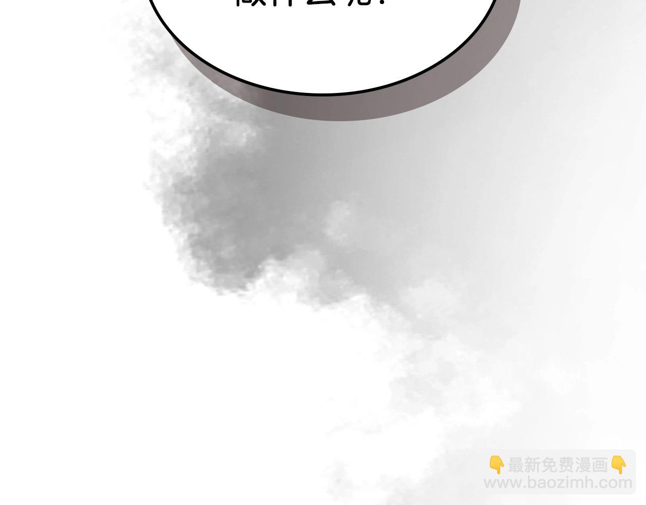 與神一同升級 - 第25話 狼人之王(6/6) - 1