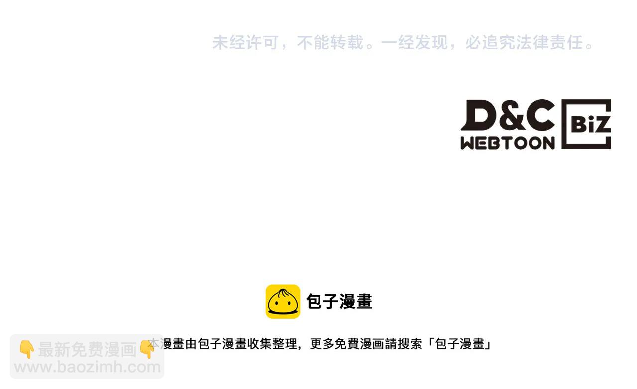 與神一同升級 - 第25話 狼人之王(6/6) - 1