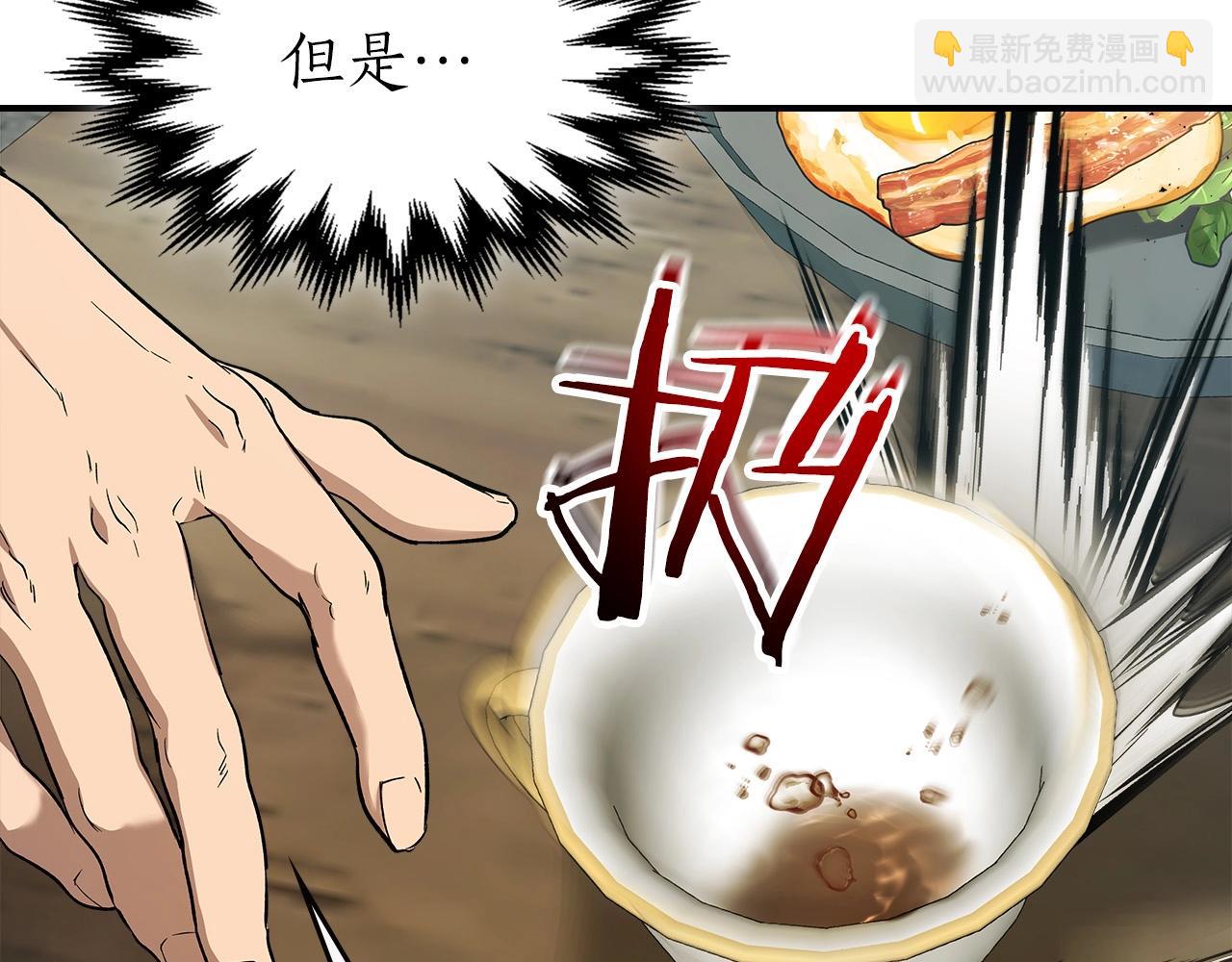 與神一同升級 - 第25話 狼人之王(2/6) - 7