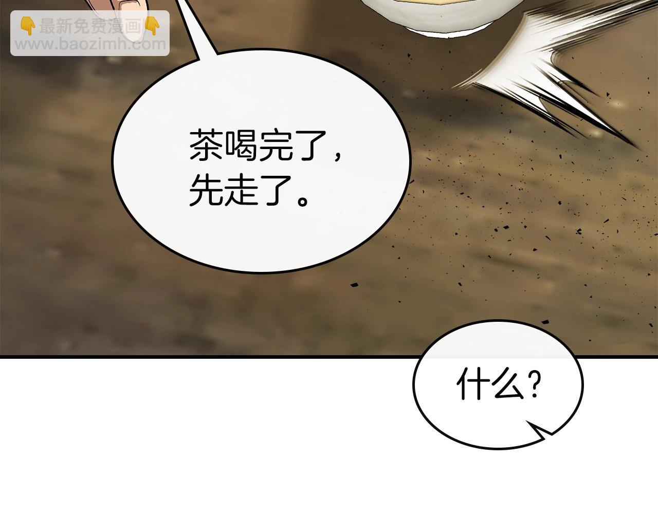 與神一同升級 - 第25話 狼人之王(2/6) - 8