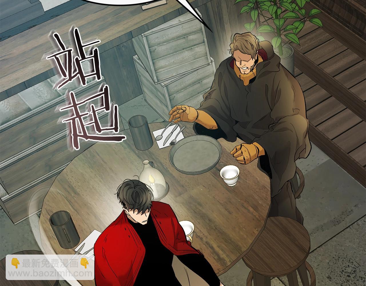 與神一同升級 - 第25話 狼人之王(2/6) - 2