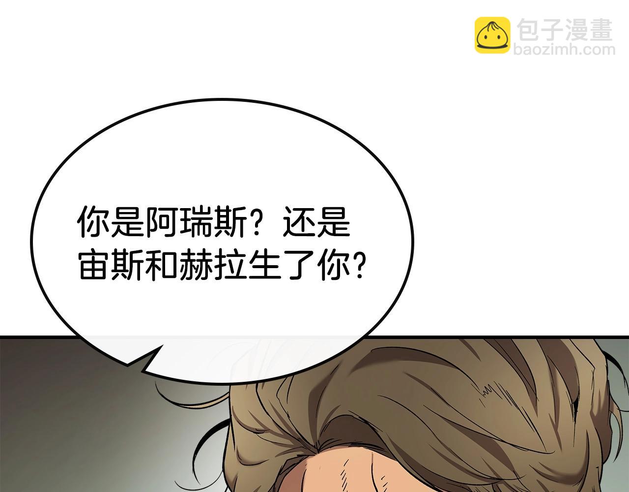 與神一同升級 - 第25話 狼人之王(2/6) - 8