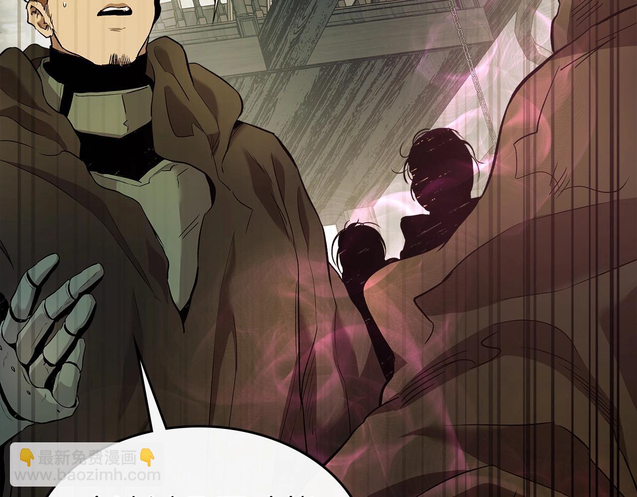 與神一同升級 - 第25話 狼人之王(2/6) - 6