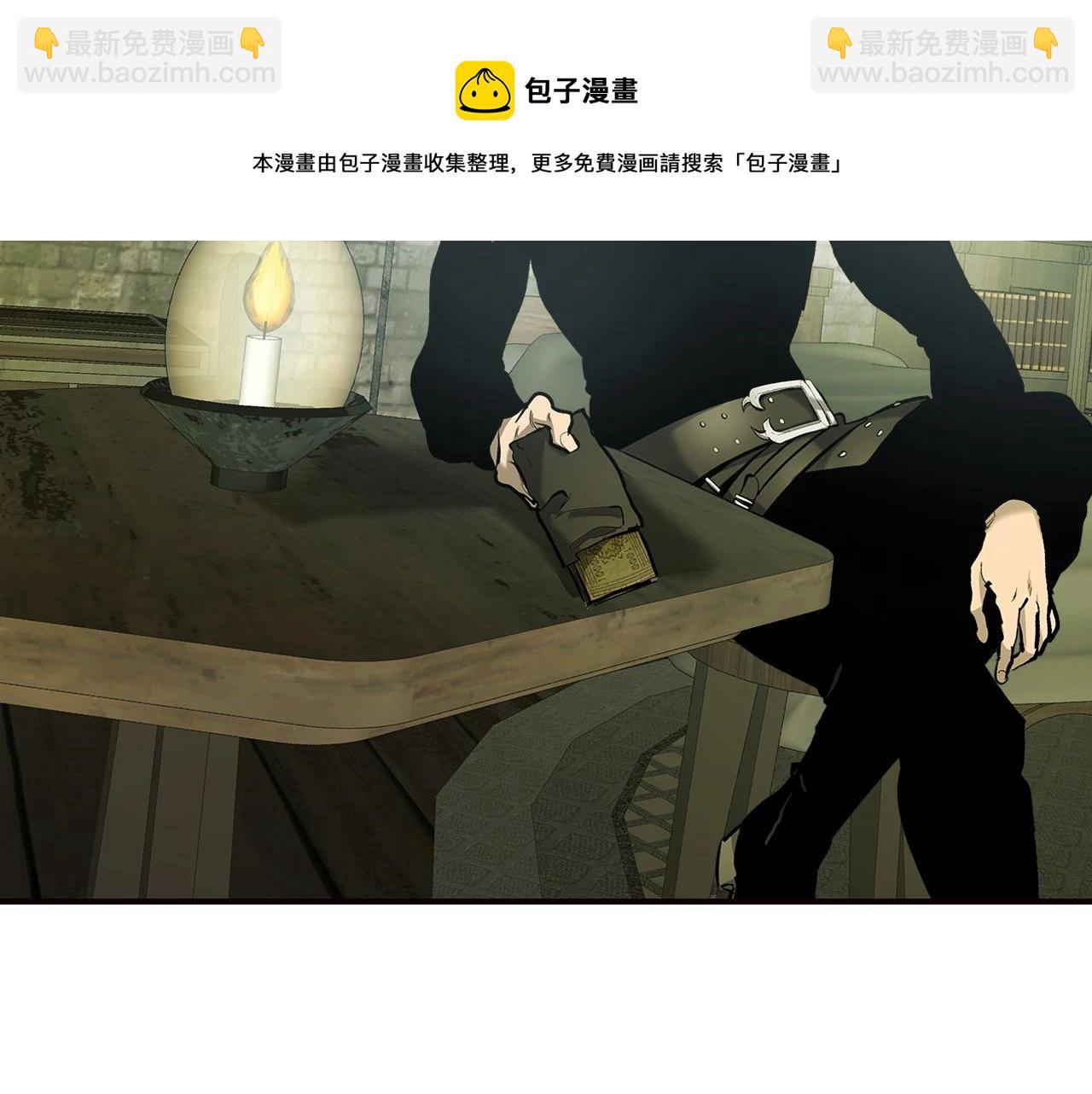 與神一同升級 - 第27話 分贓(3/6) - 1