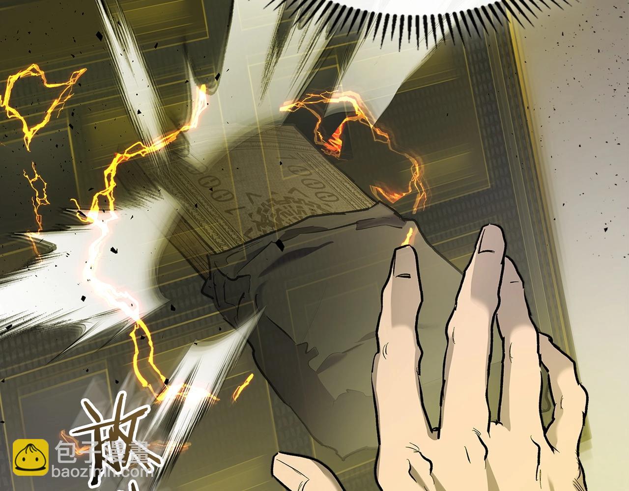 與神一同升級 - 第27話 分贓(3/6) - 8