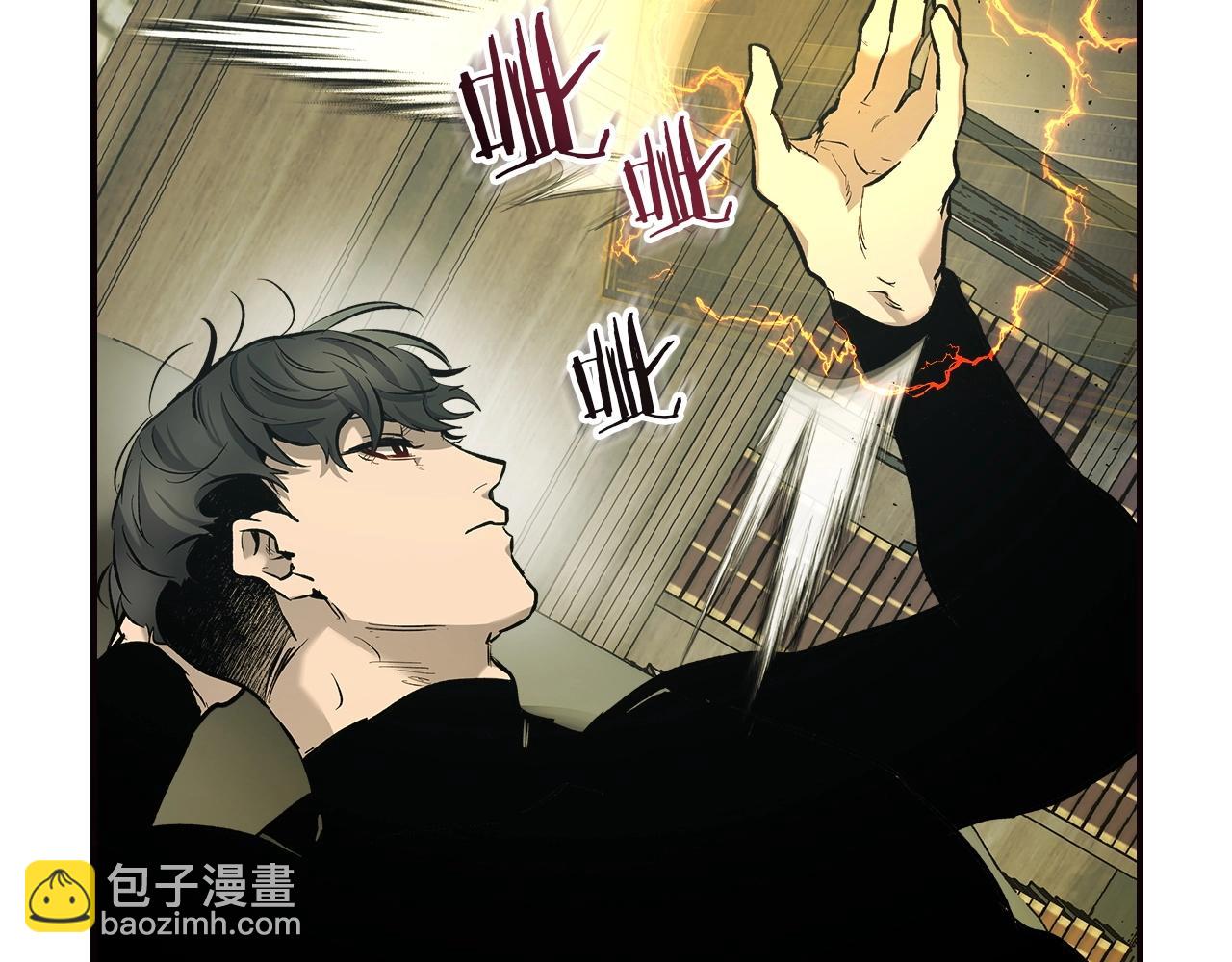 與神一同升級 - 第27話 分贓(3/6) - 7