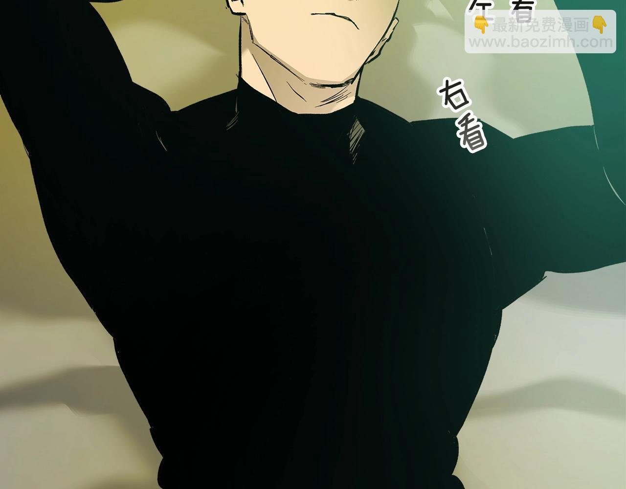 與神一同升級 - 第27話 分贓(3/6) - 6