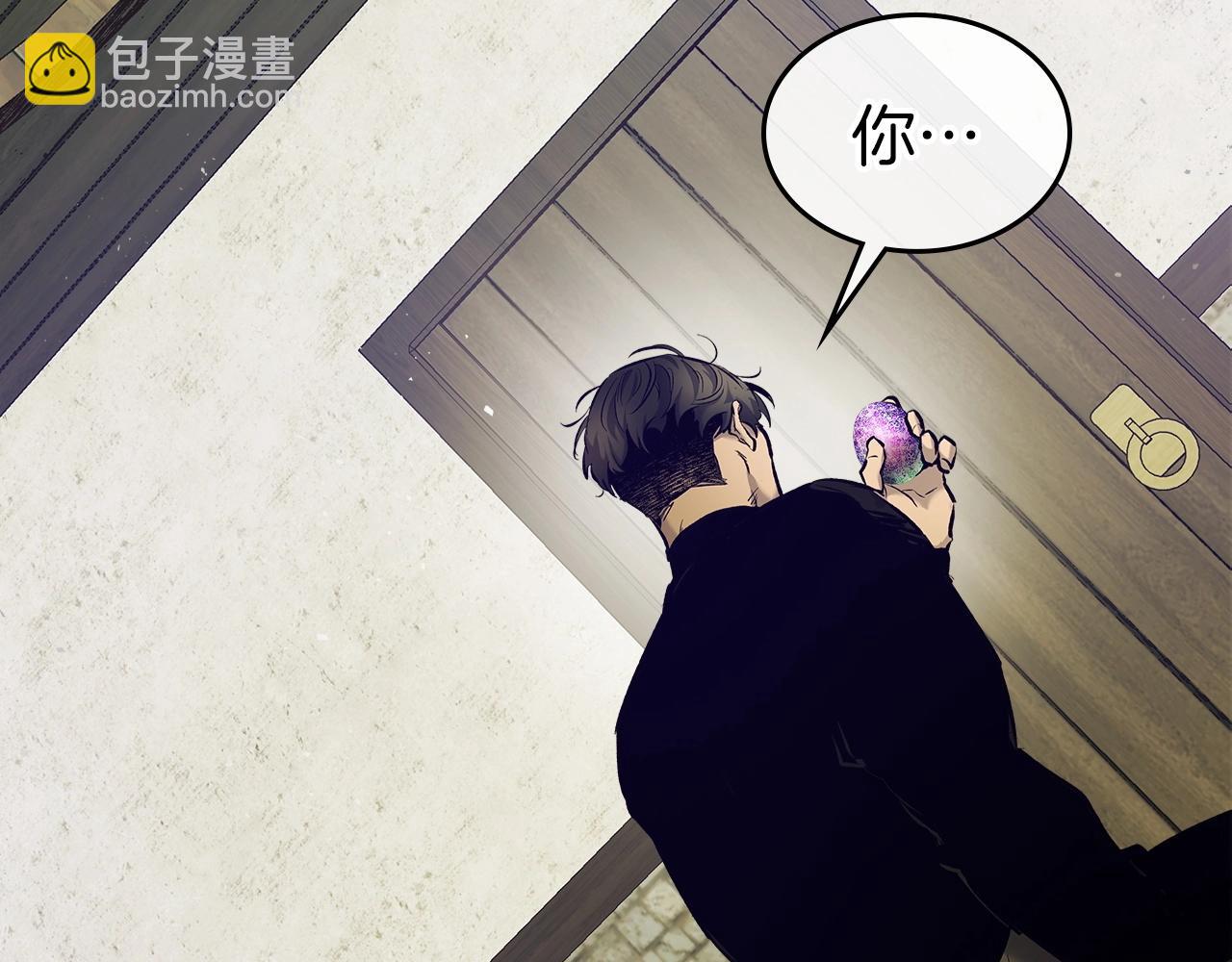 與神一同升級 - 第27話 分贓(4/6) - 6