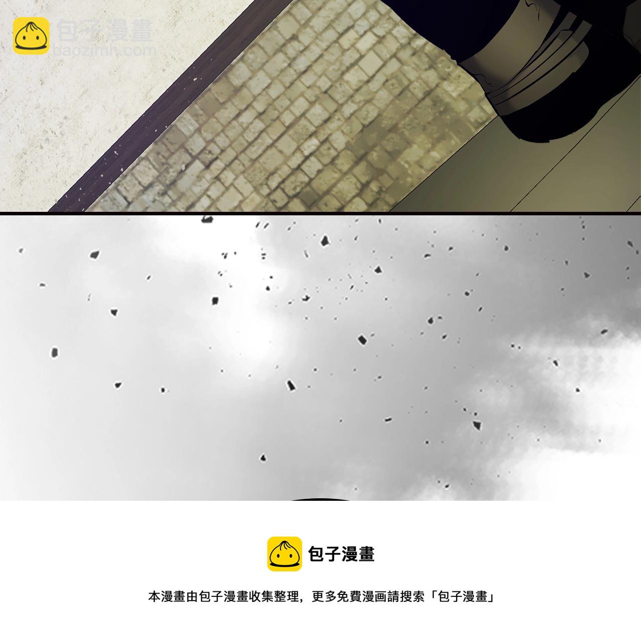 與神一同升級 - 第27話 分贓(4/6) - 7