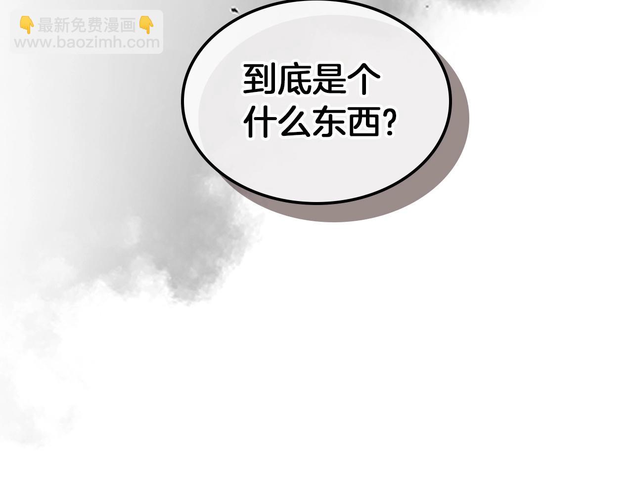 與神一同升級 - 第27話 分贓(4/6) - 8