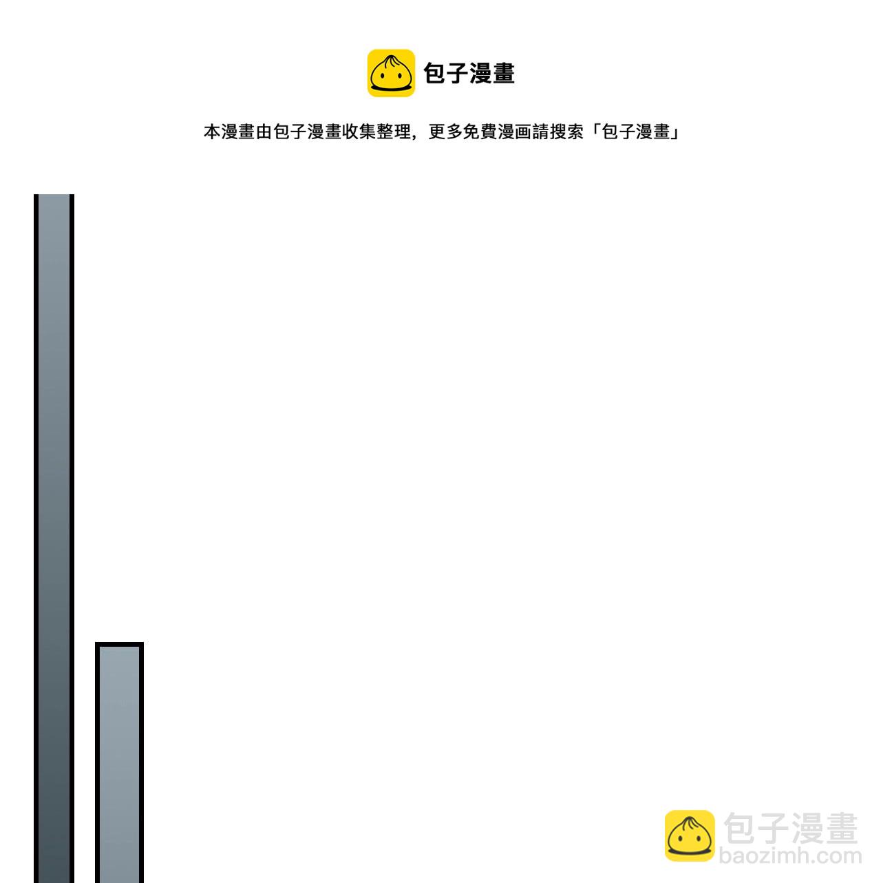 與神一同升級 - 第27話 分贓(4/6) - 3