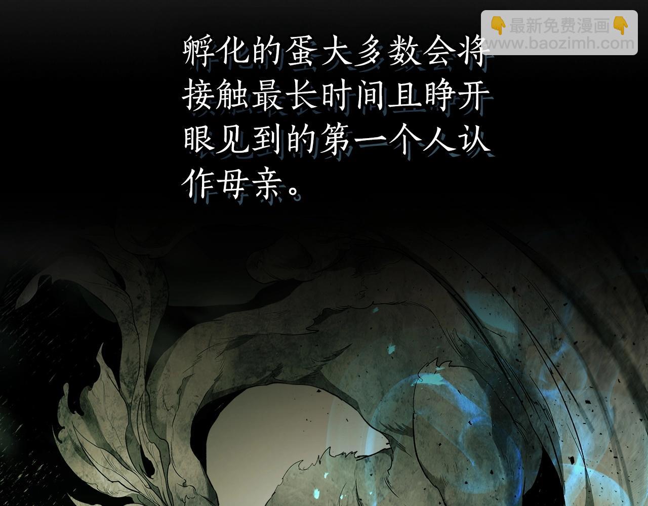 與神一同升級 - 第27話 分贓(4/6) - 5