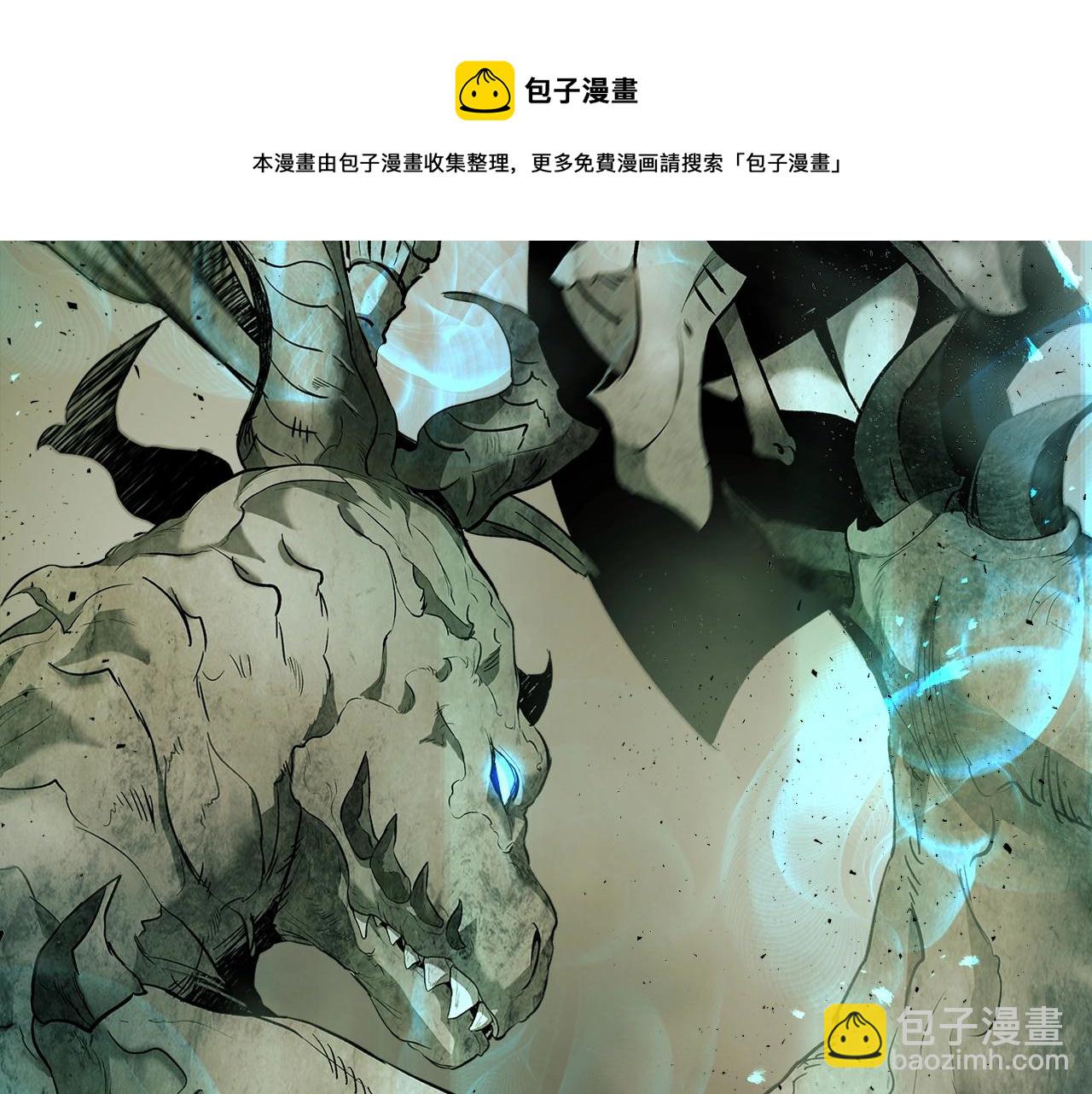 與神一同升級 - 第27話 分贓(4/6) - 7