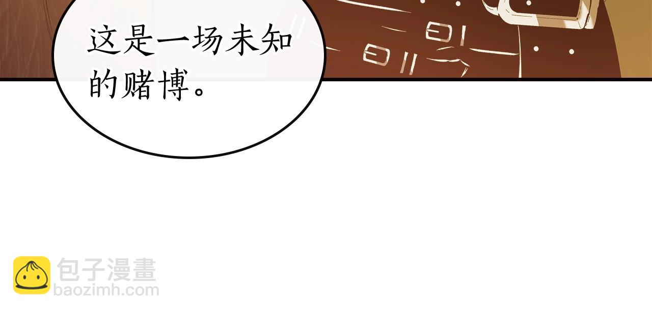 與神一同升級 - 第27話 分贓(4/6) - 4