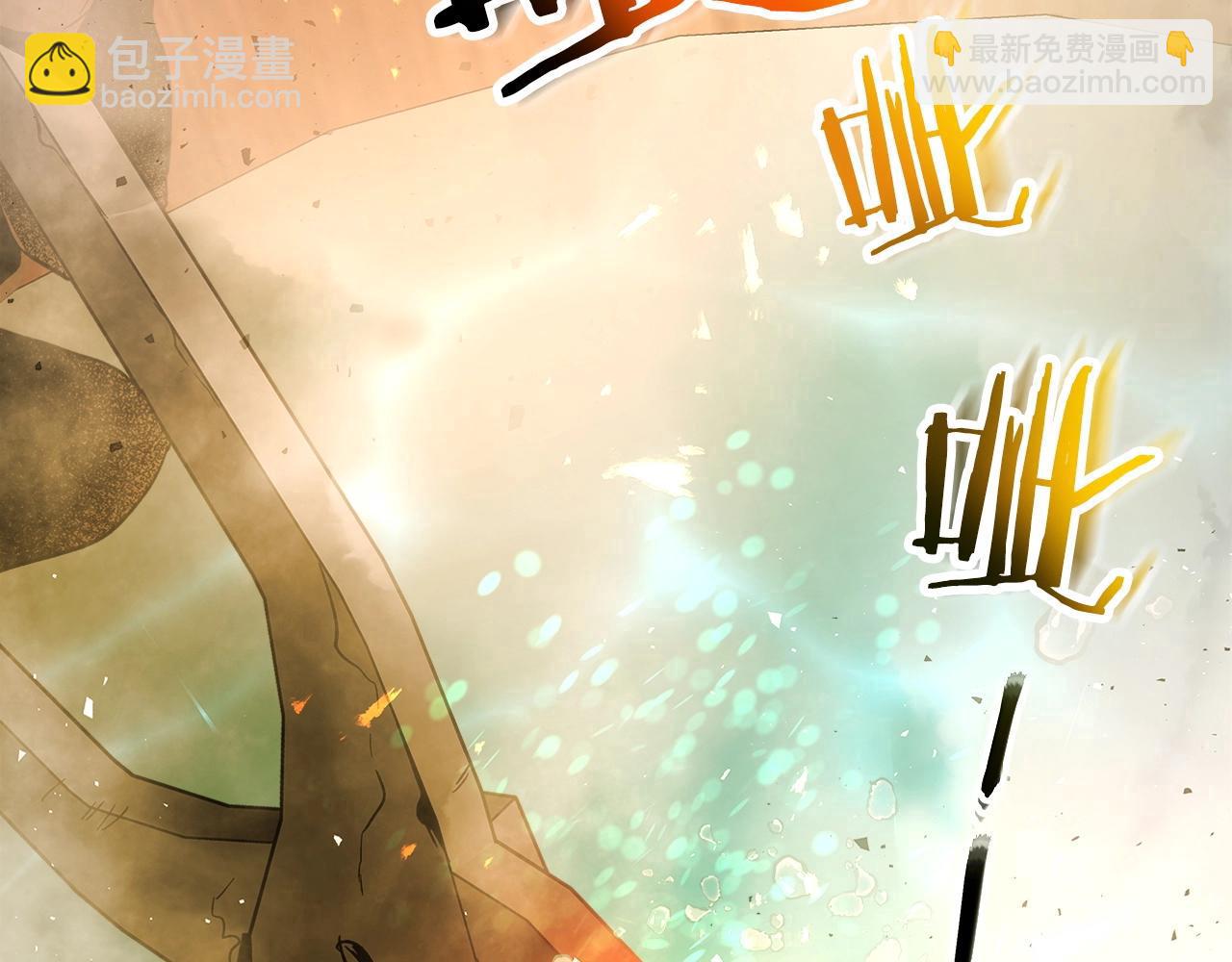 與神一同升級 - 第27話 分贓(4/6) - 1