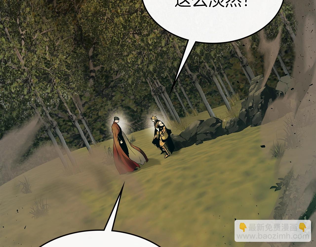 與神一同升級 - 第27話 分贓(1/6) - 2