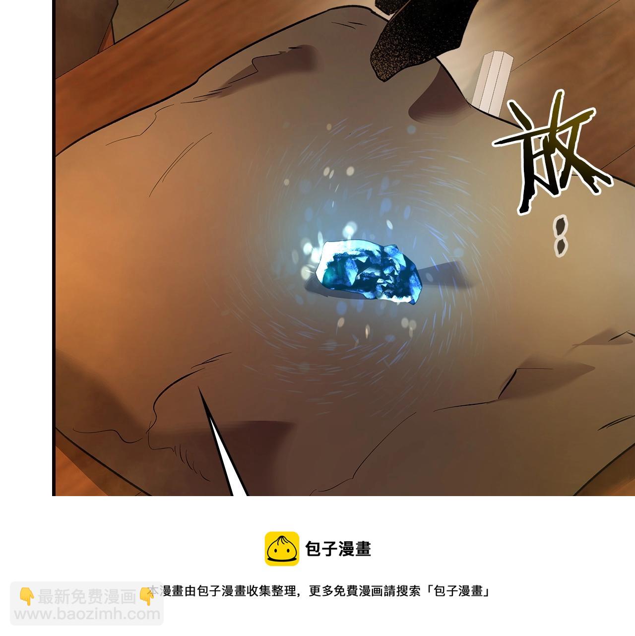 與神一同升級 - 第27話 分贓(4/6) - 7