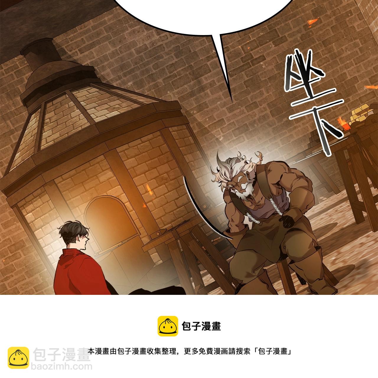 與神一同升級 - 第27話 分贓(4/6) - 3