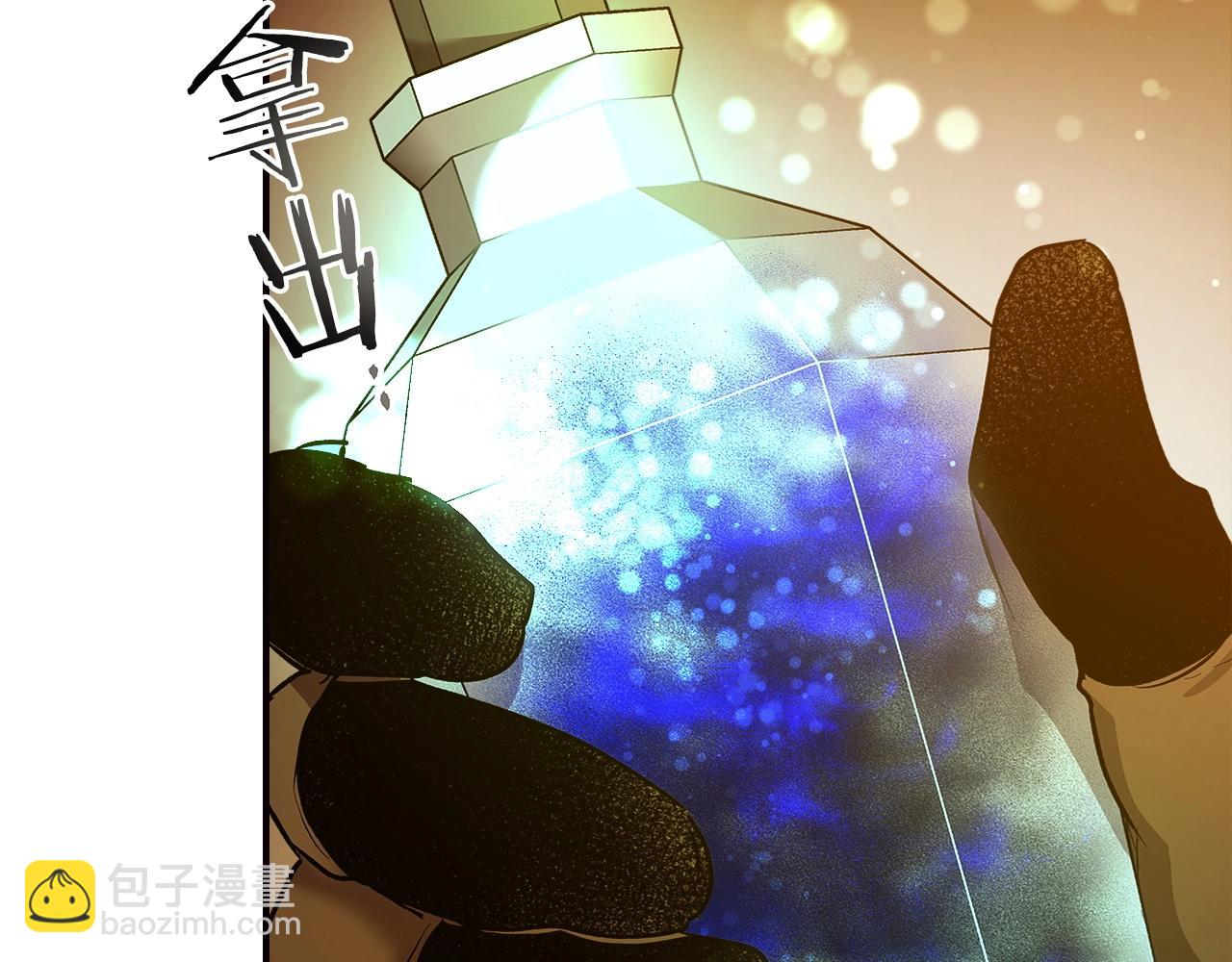 與神一同升級 - 第27話 分贓(4/6) - 6