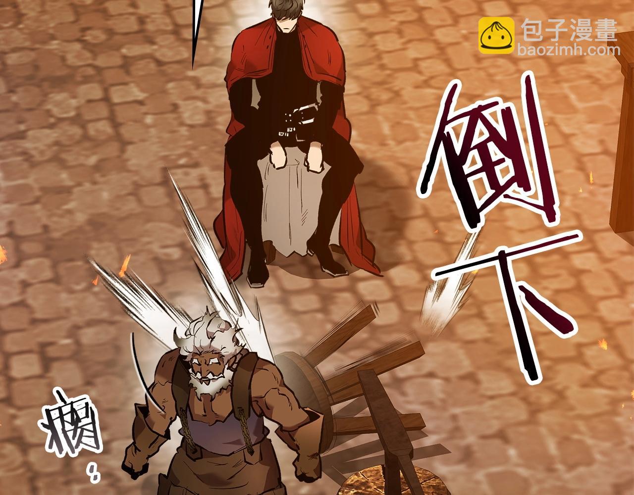 與神一同升級 - 第27話 分贓(5/6) - 6