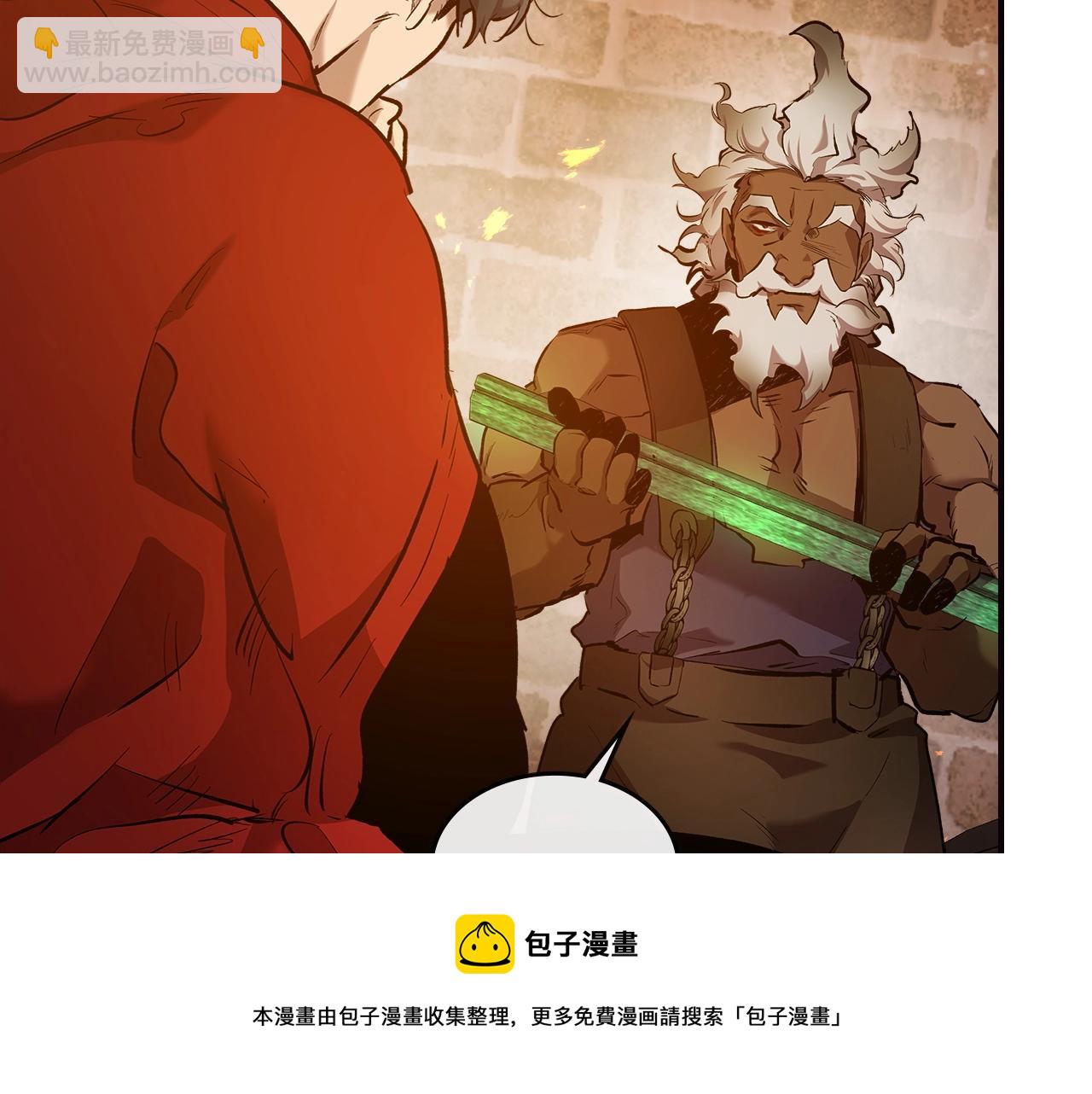 與神一同升級 - 第27話 分贓(5/6) - 1