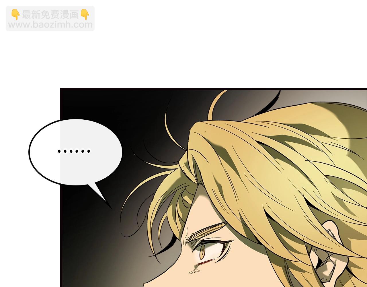 與神一同升級 - 第27話 分贓(1/6) - 7