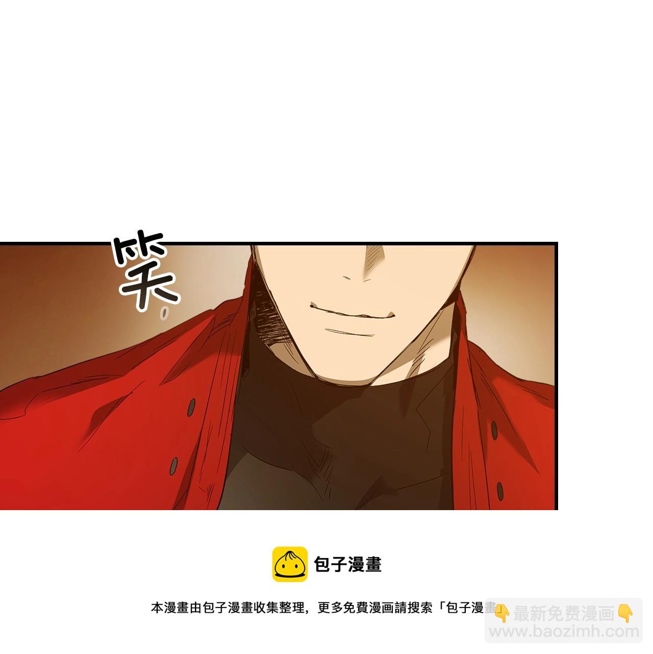 與神一同升級 - 第27話 分贓(5/6) - 5