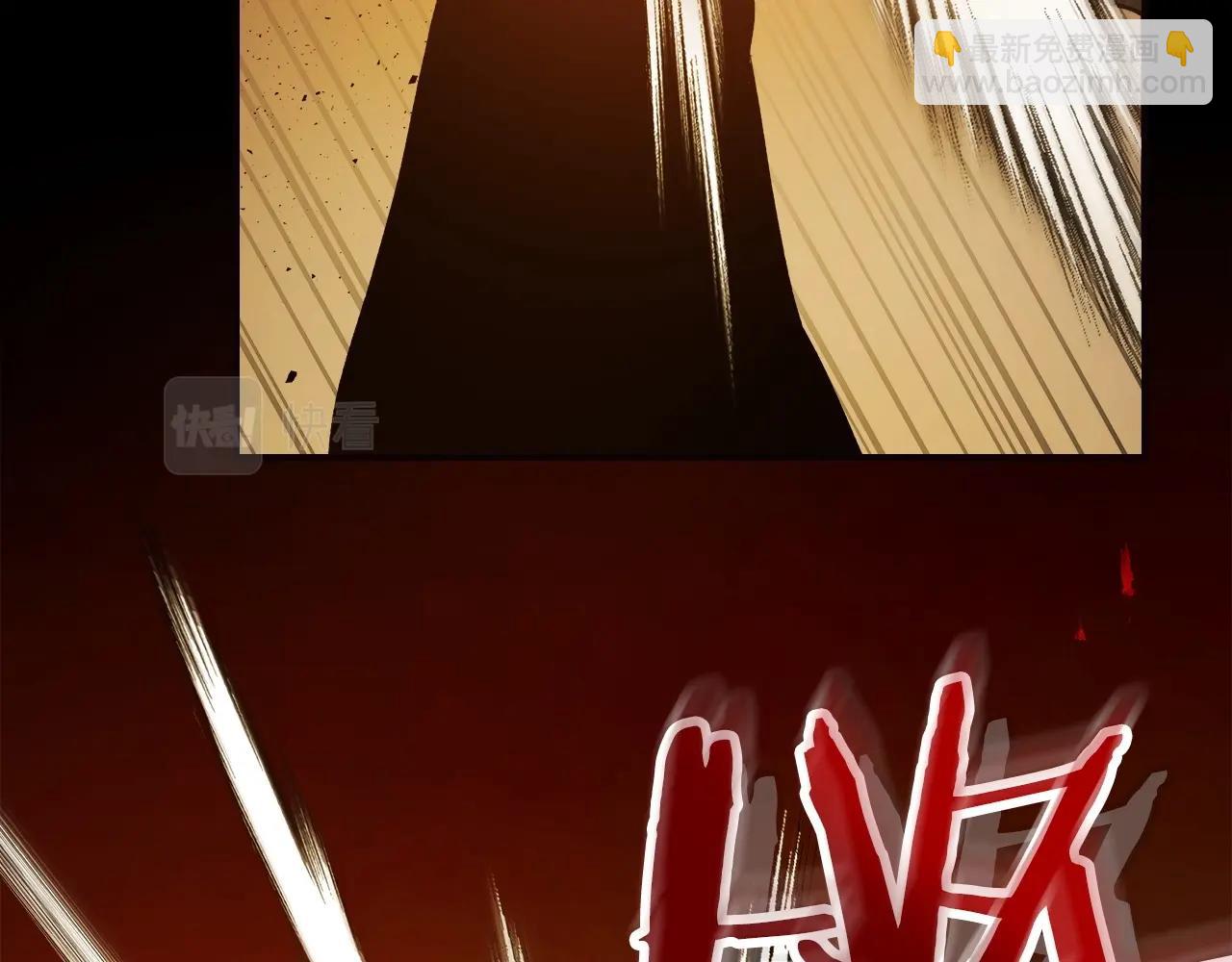 與神一同升級 - 第27話 分贓(5/6) - 8