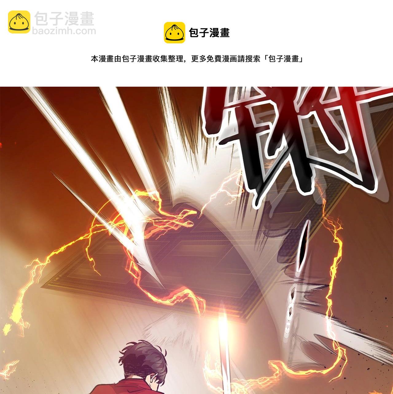 與神一同升級 - 第27話 分贓(5/6) - 1