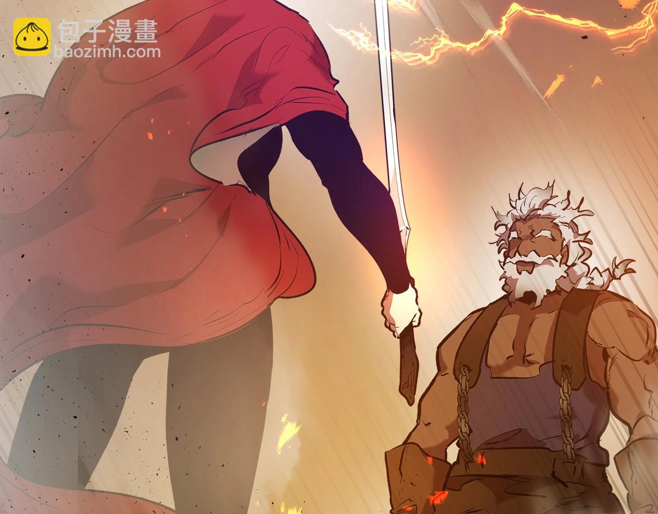 與神一同升級 - 第27話 分贓(5/6) - 2