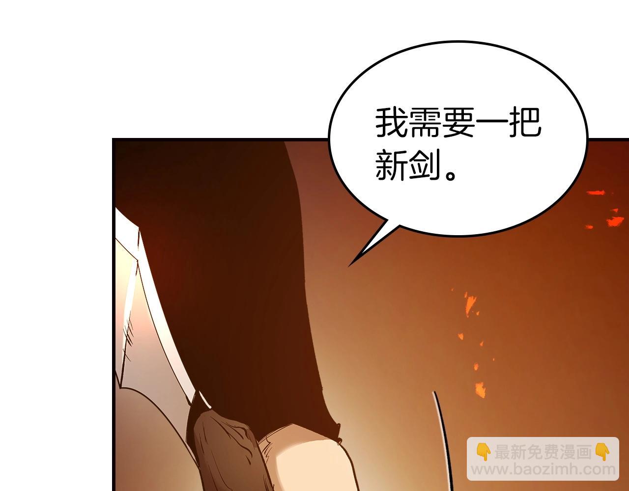 與神一同升級 - 第27話 分贓(5/6) - 4