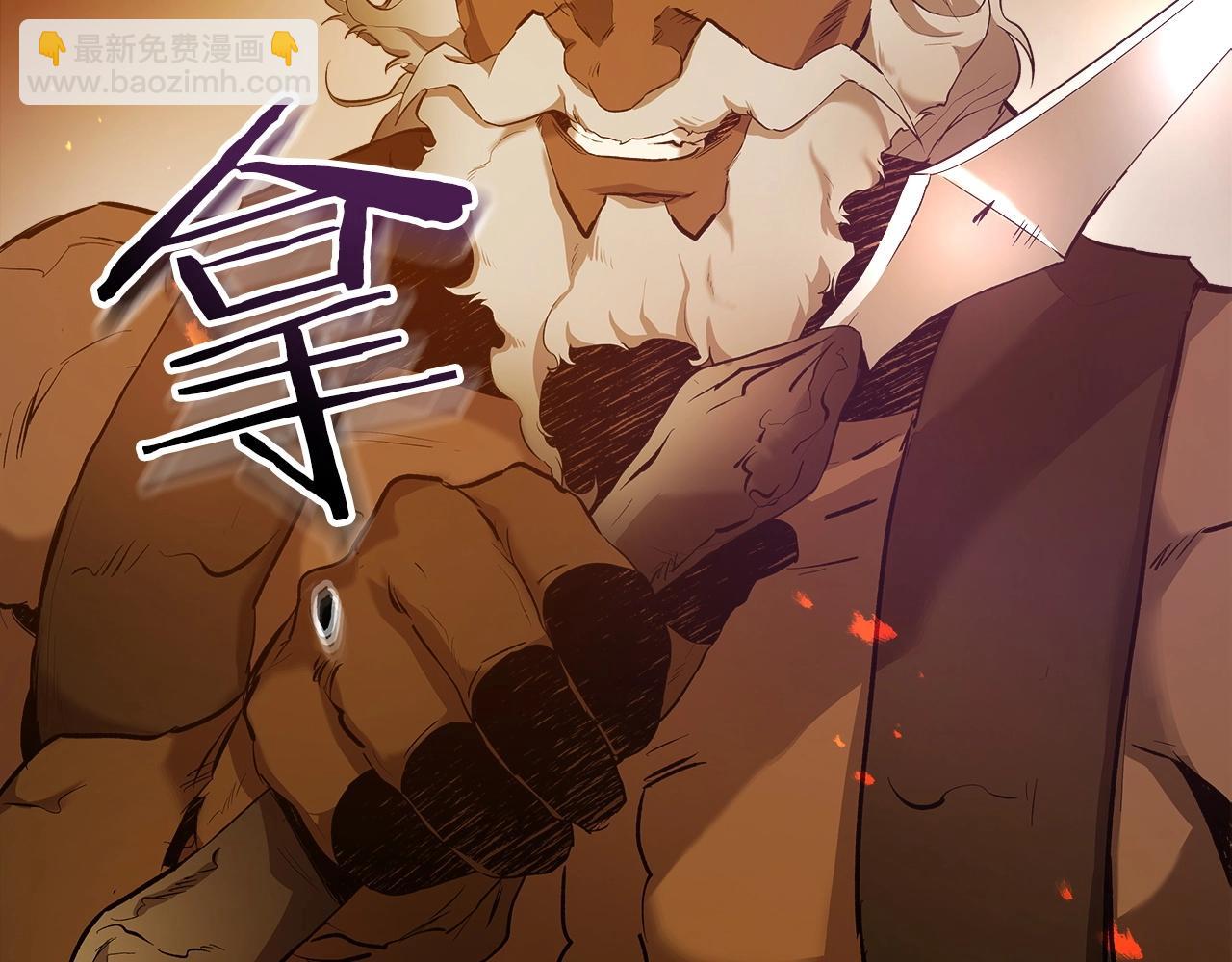 與神一同升級 - 第27話 分贓(5/6) - 8