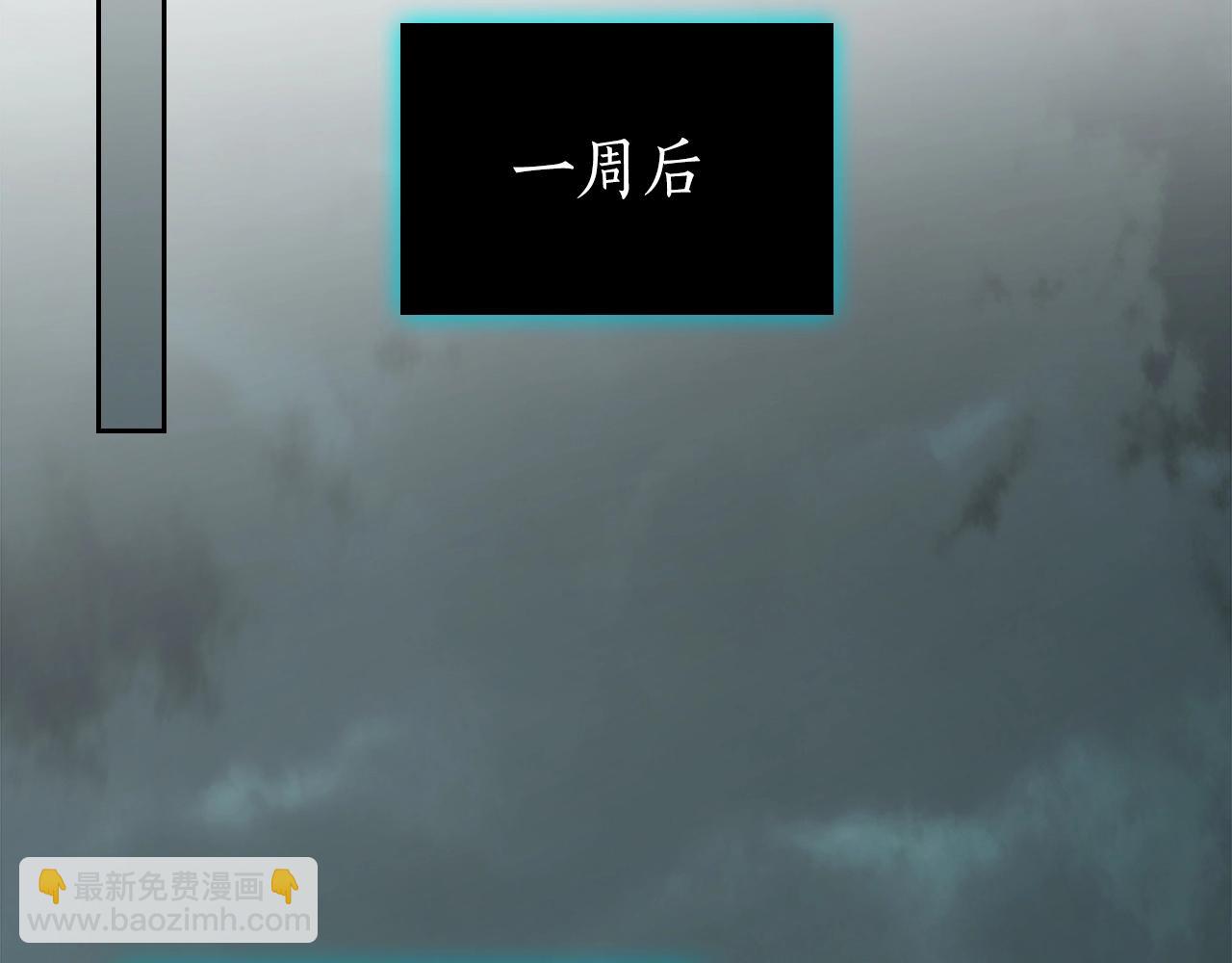 與神一同升級 - 第27話 分贓(5/6) - 6