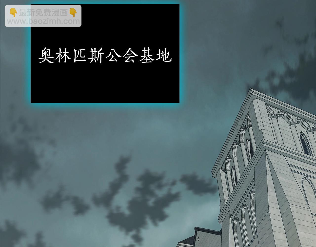 與神一同升級 - 第27話 分贓(6/6) - 5