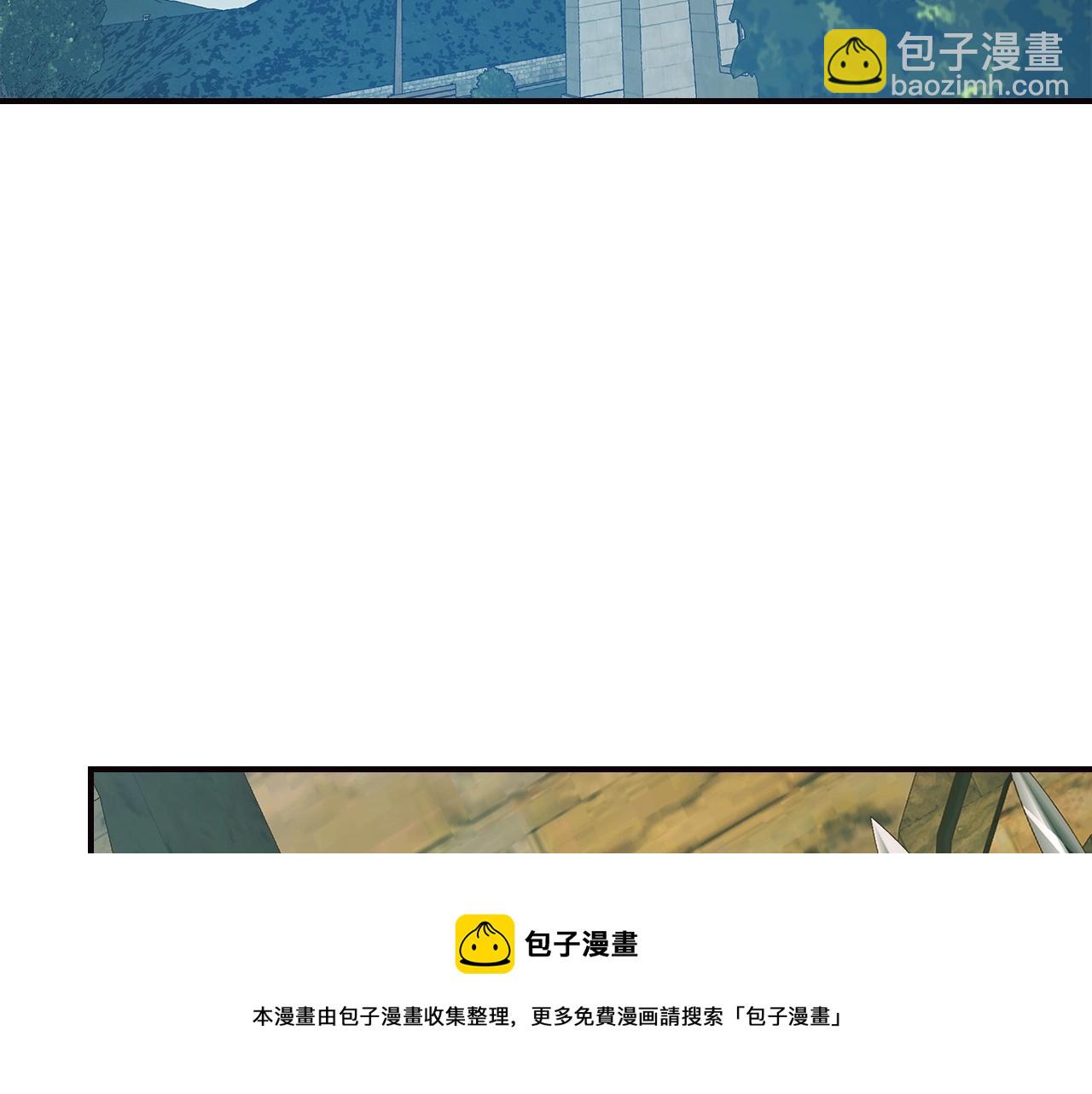 與神一同升級 - 第27話 分贓(6/6) - 7