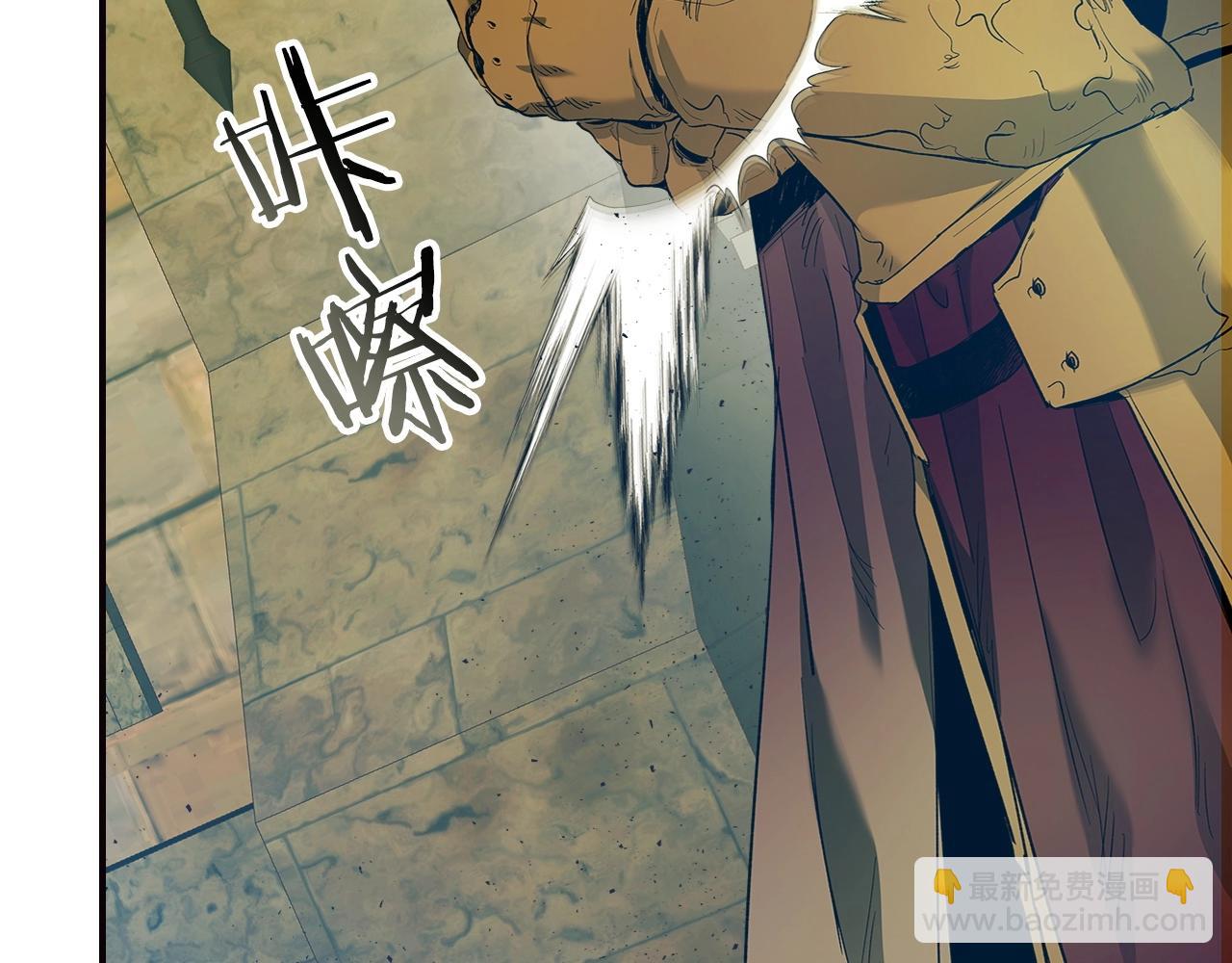 與神一同升級 - 第27話 分贓(6/6) - 2