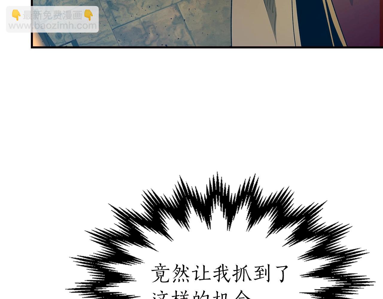 與神一同升級 - 第27話 分贓(6/6) - 3