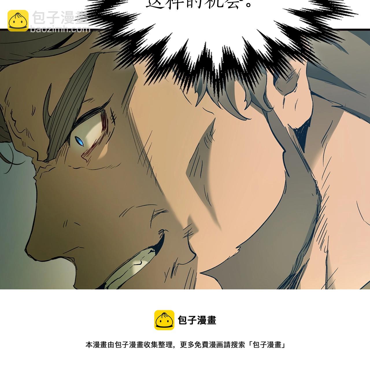 與神一同升級 - 第27話 分贓(6/6) - 4