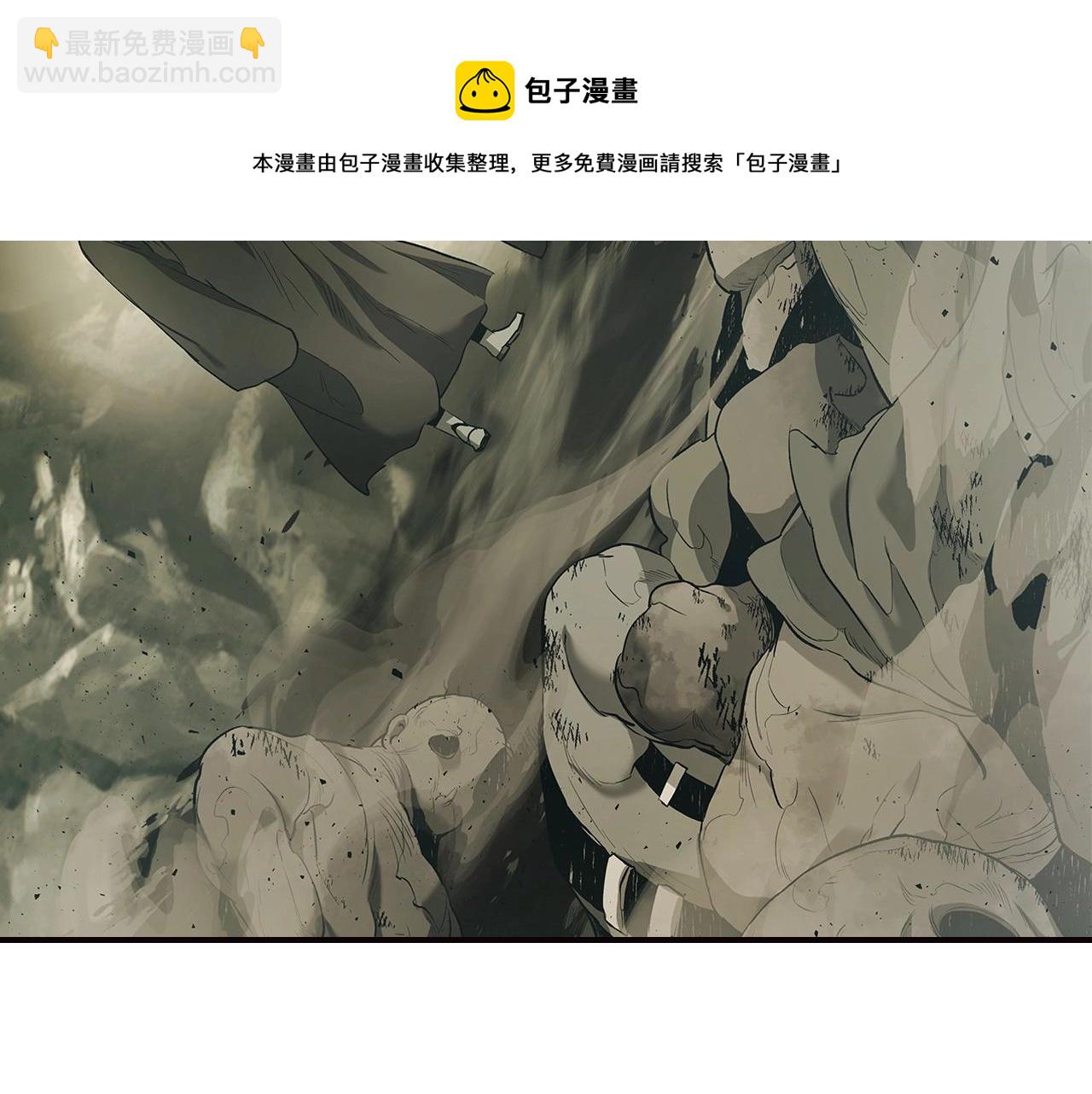 與神一同升級 - 第27話 分贓(6/6) - 1