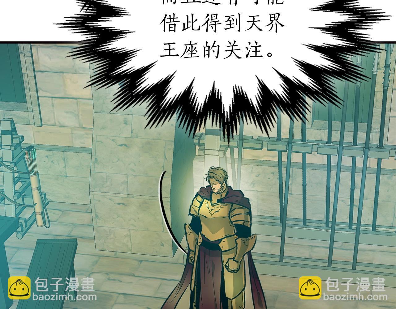 與神一同升級 - 第27話 分贓(6/6) - 4