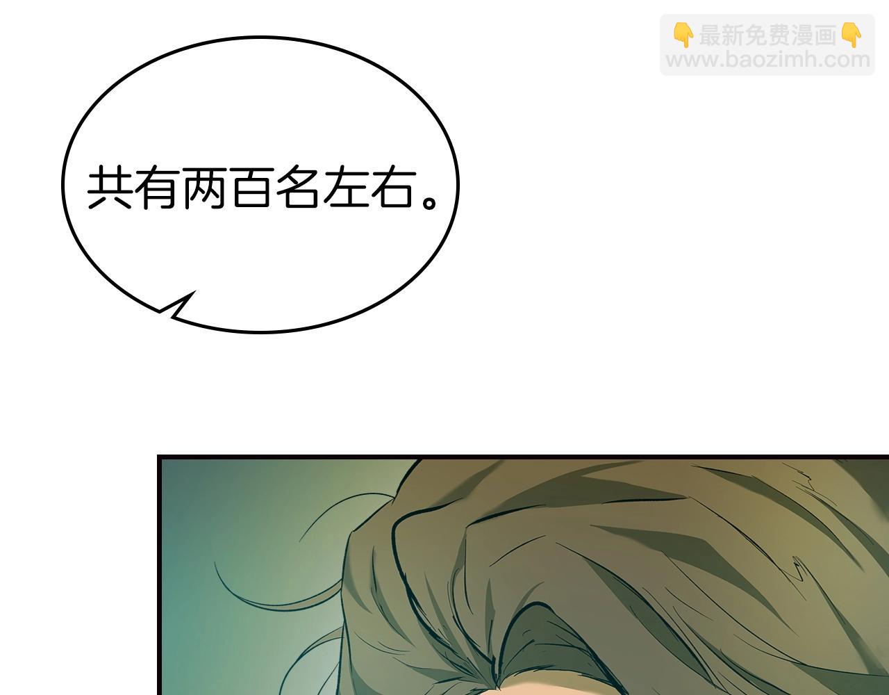 與神一同升級 - 第27話 分贓(6/6) - 7