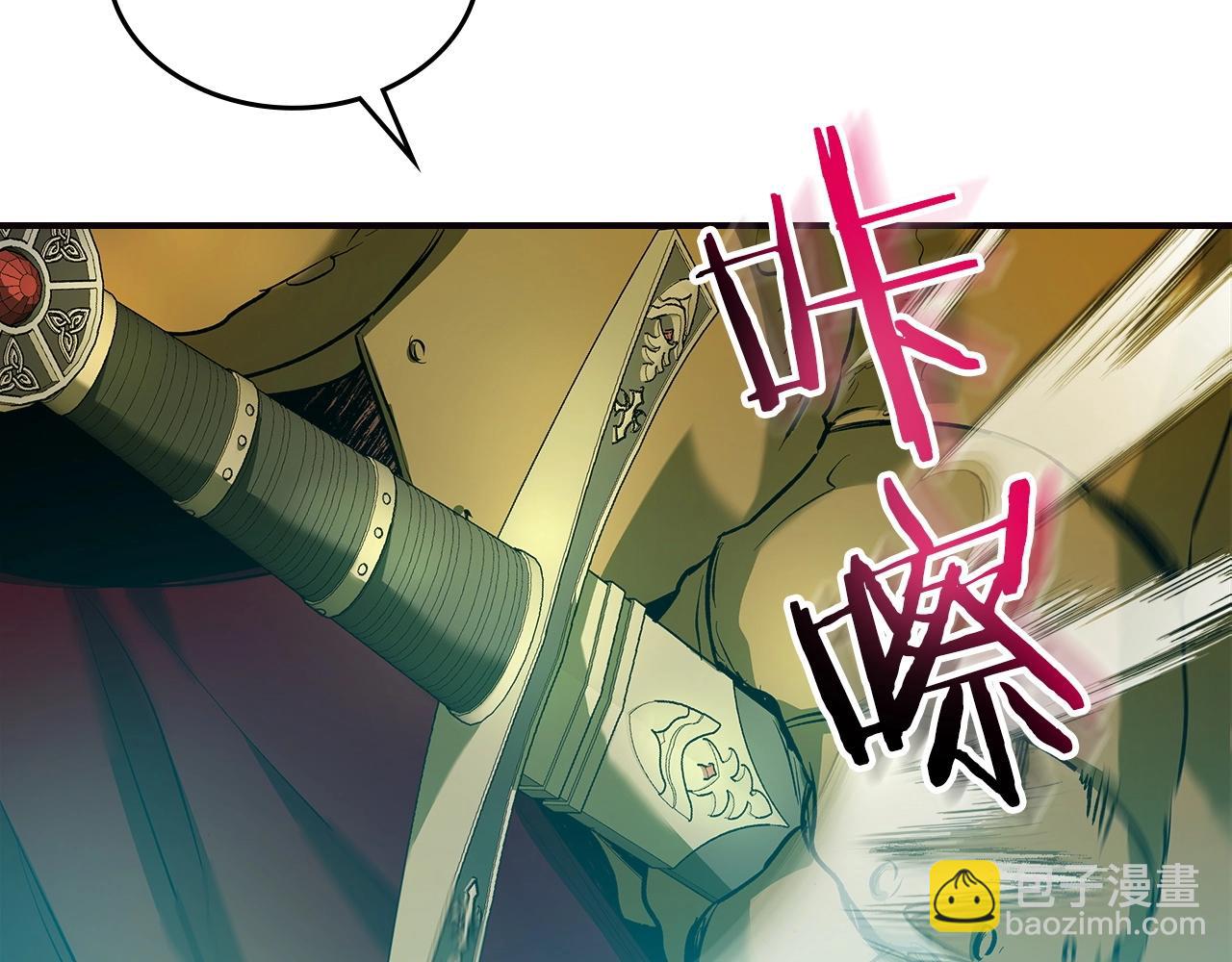 與神一同升級 - 第27話 分贓(6/6) - 4