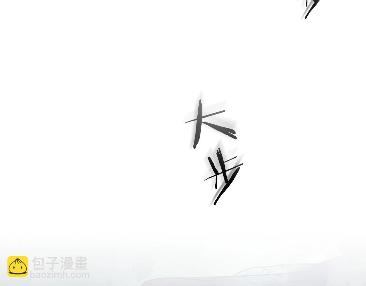 與神一同升級 - 第27話 分贓(6/6) - 7