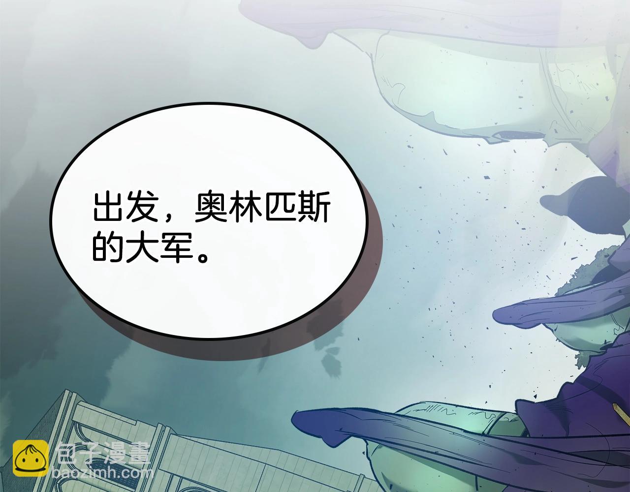 與神一同升級 - 第27話 分贓(6/6) - 1