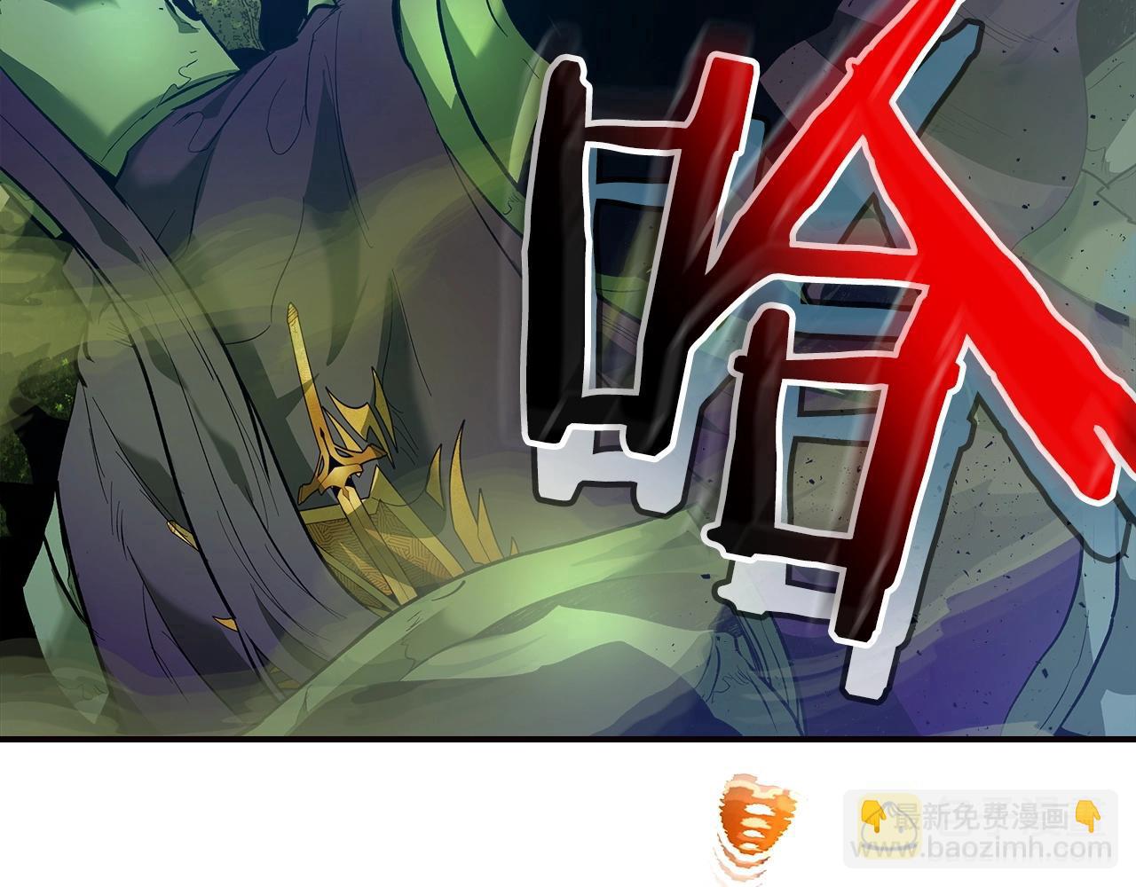 與神一同升級 - 第27話 分贓(6/6) - 4