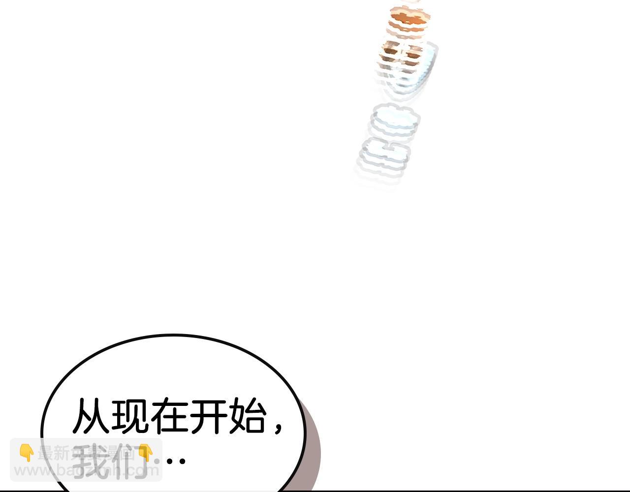 與神一同升級 - 第27話 分贓(6/6) - 5