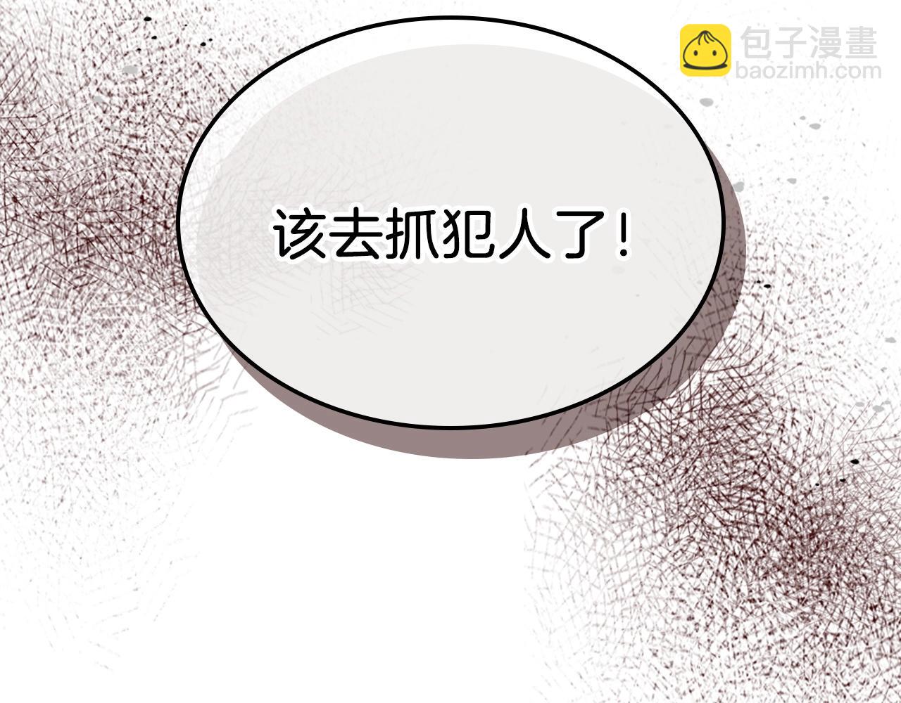 與神一同升級 - 第27話 分贓(6/6) - 2