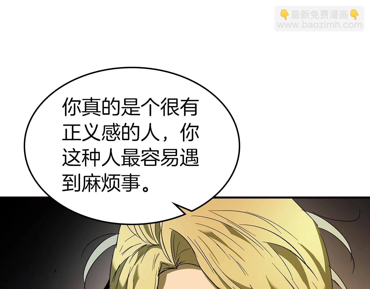 與神一同升級 - 第27話 分贓(1/6) - 8