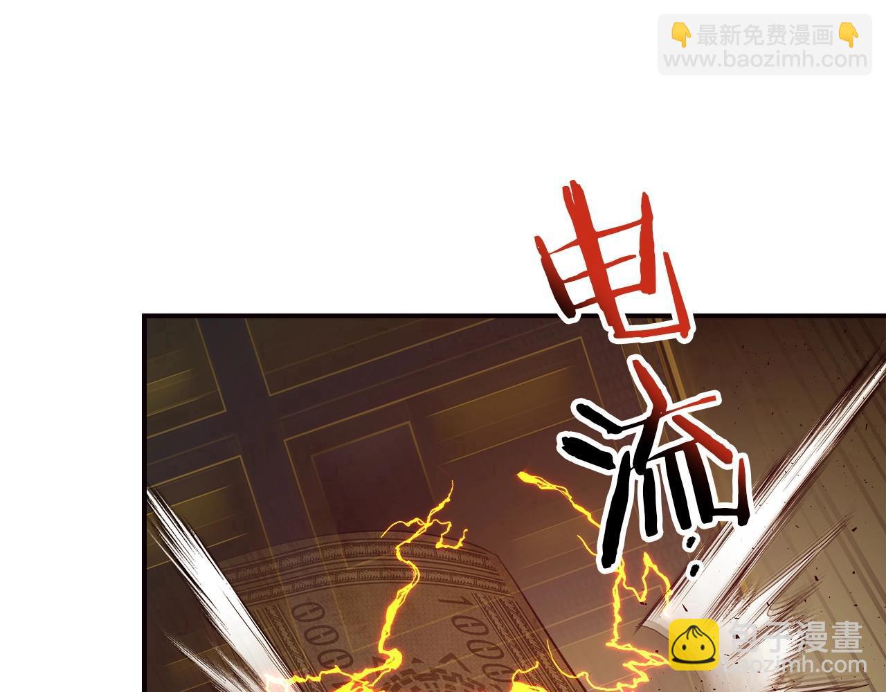 與神一同升級 - 第27話 分贓(1/6) - 4